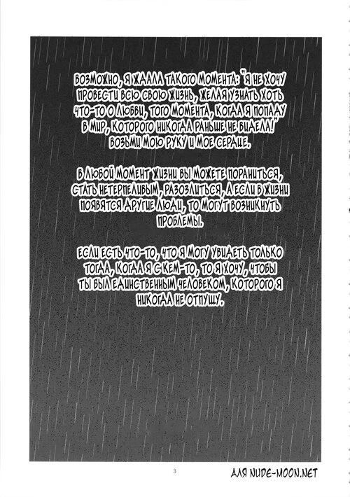Mahou Shoujo Madoka Magica. Its Time to Fall? SIDE:M