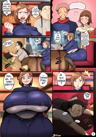 Кугисаки Нобара