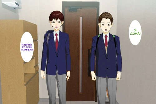 Kinjo Yuuwaku Daisandan - Tomodachi no Okaa-san Hen- Zenpen