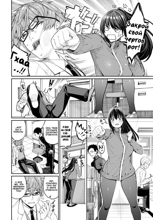 Влюбленные голубки