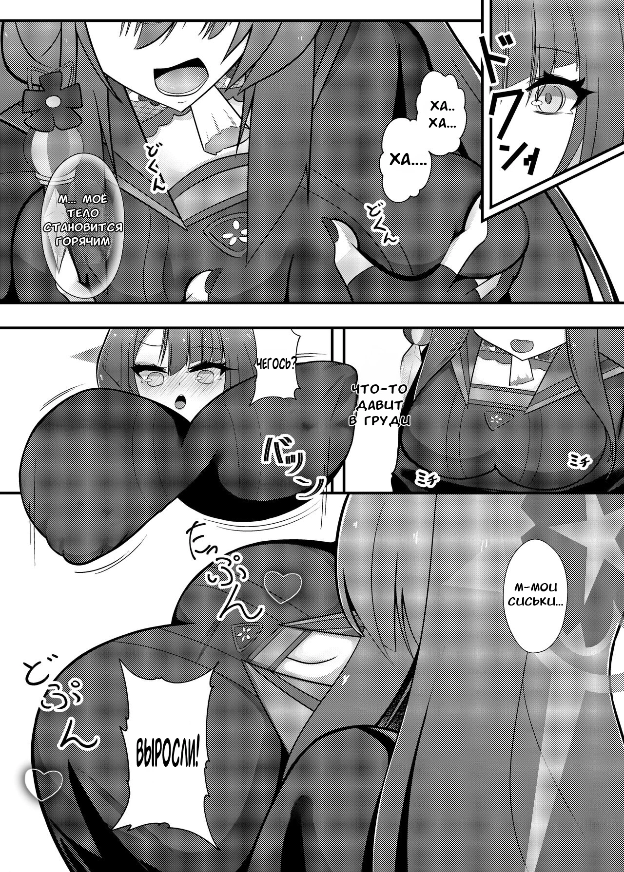 Молочко Вакамо 8