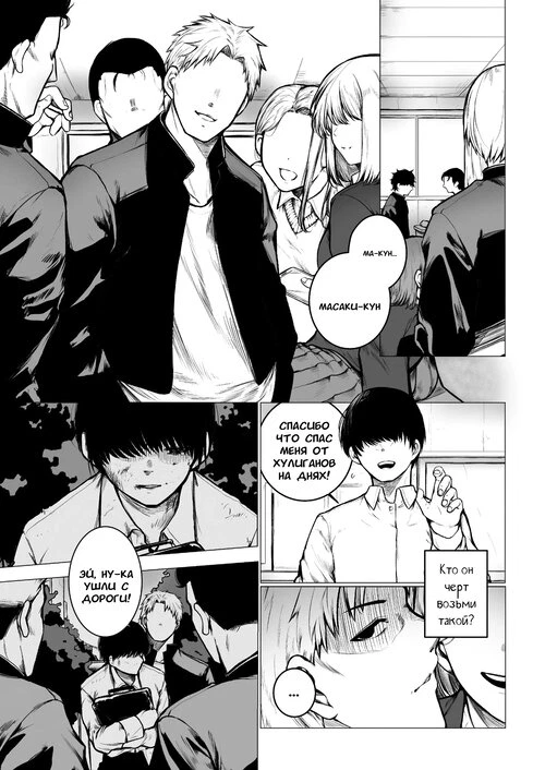 InCha-Kun No Hahaoya Wa Ore Senyou Onaho