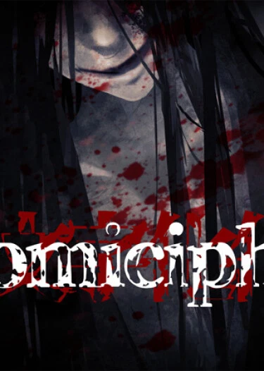 Полусфера
