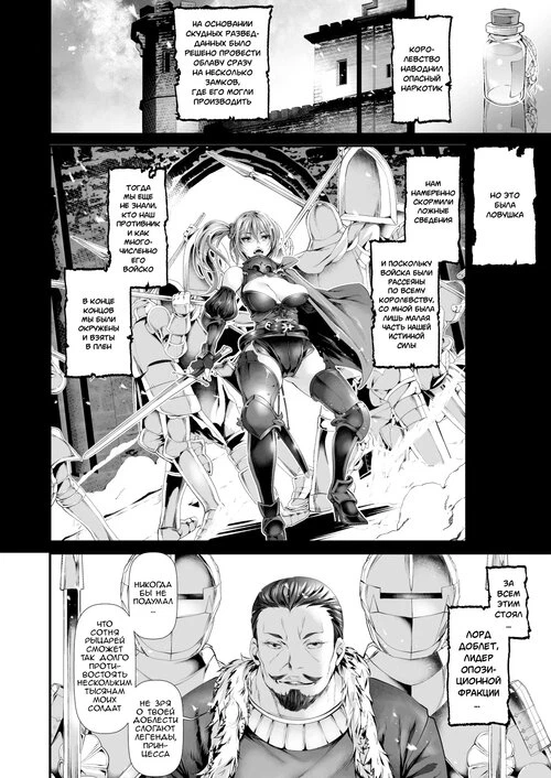 Другая сторона шипов