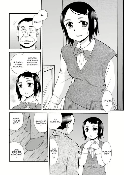 Клуб любовных контрактов