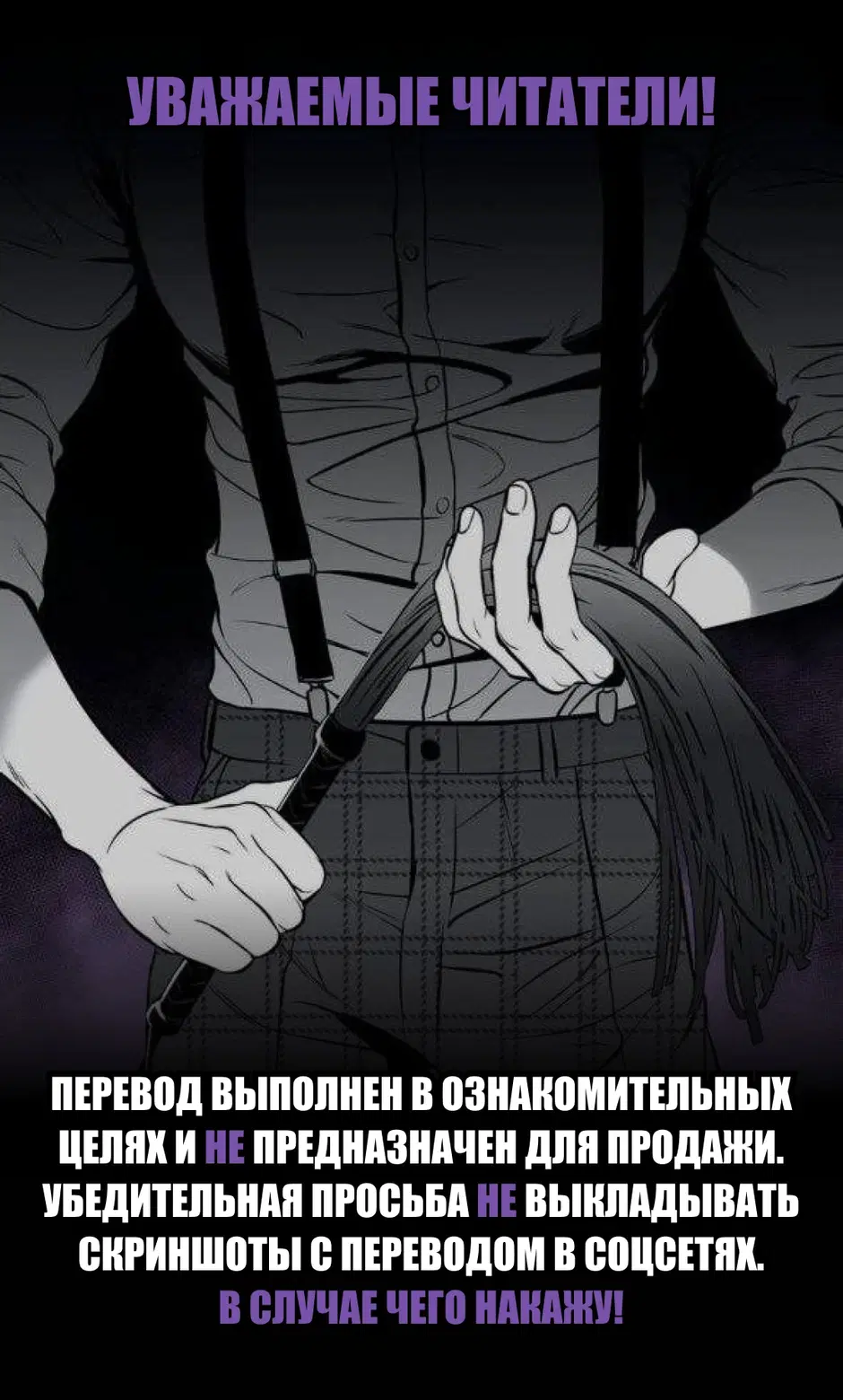 Обстоятельства жизни одного человека 30