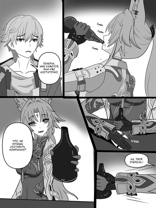 Honkai Star Rail. Feixiao Personal Trainer