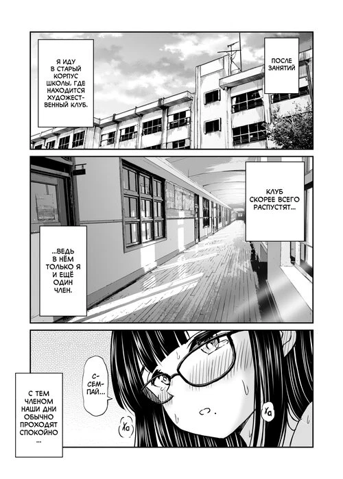 Bijutsubu no Kyonyuu Kouhai ga Nude Model ni Natta Kekka Amari ni Ero Sugite Ore no Geijutsu ga Bakuhatsushita Hanashi