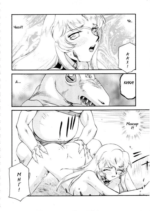 NISE DRAGON BLOOD