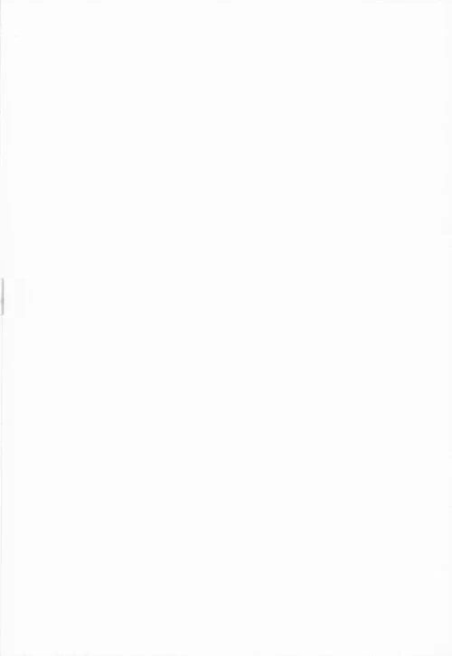 Delightfully Fuckable and Unrefined