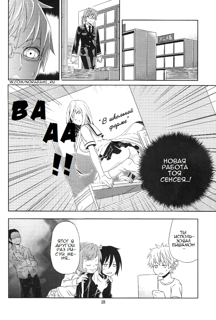 God of mercy 26