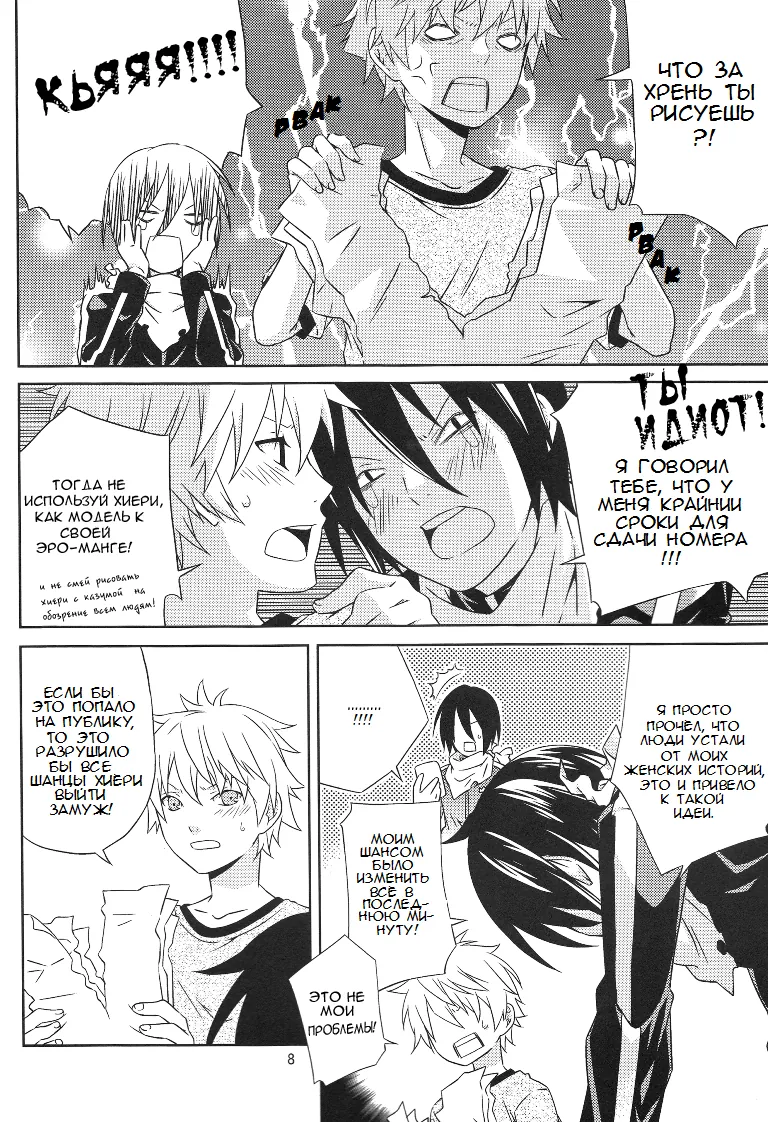 God of mercy 6