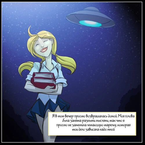 Sally Ryder Adventures in the Lost Galaxy