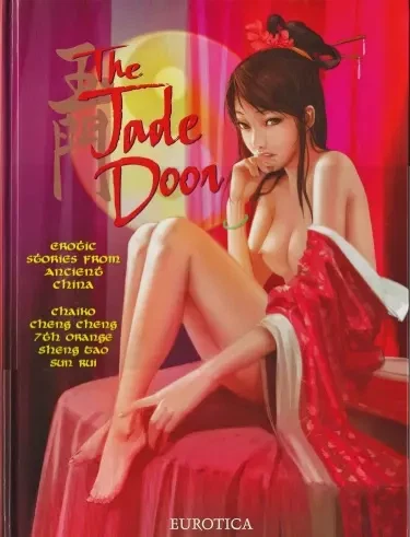 Нефритовая дверь