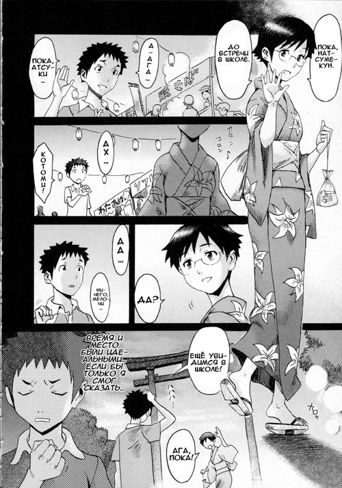 Eclipse - часть 7