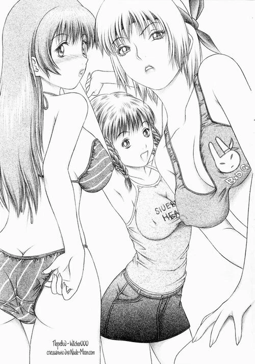 Dead or Alive. Mizugi de Munyu