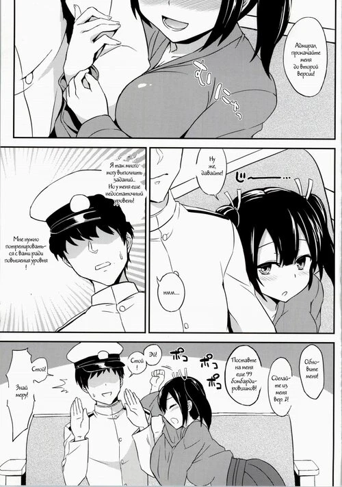 Kantai Collection. Bikini Kousen