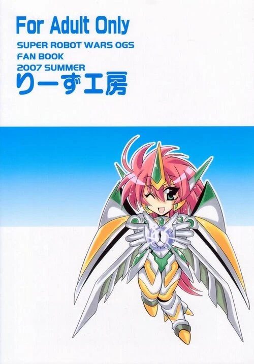 Super Robot Wars. Tanktop ga tamaranai