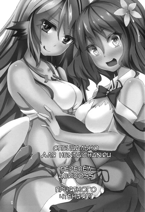 Jibril to Steph no Gohoushi Shitemita