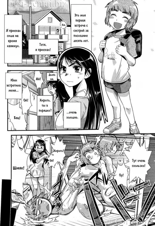 Будущий доктор