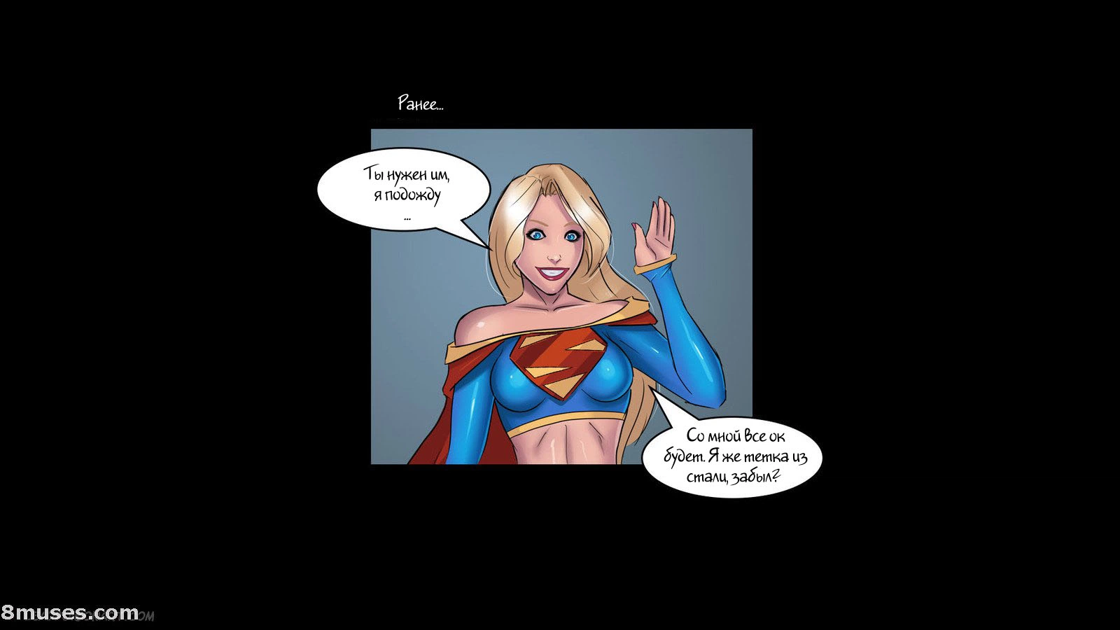 Slave Crisis - Supergirl Raped 2
