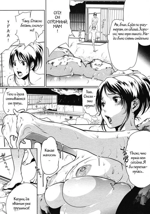 Mommys One Night Stand