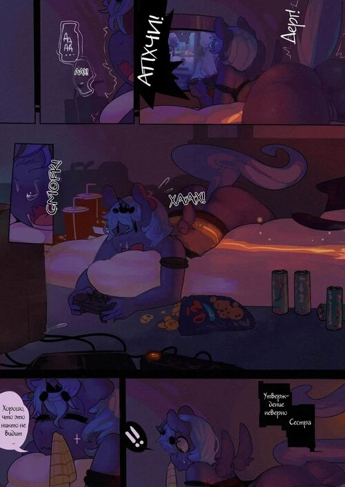 My Little Pony. Pony Academy