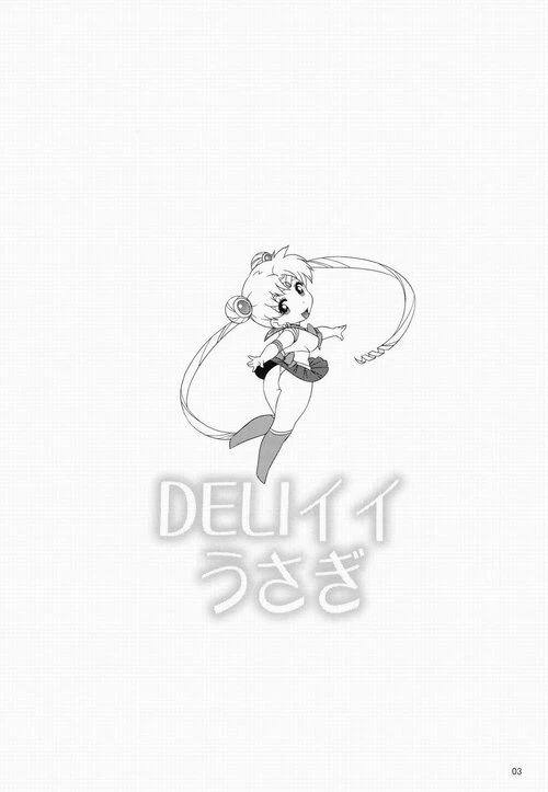 Sailor Moon. DELI Ii Usagi
