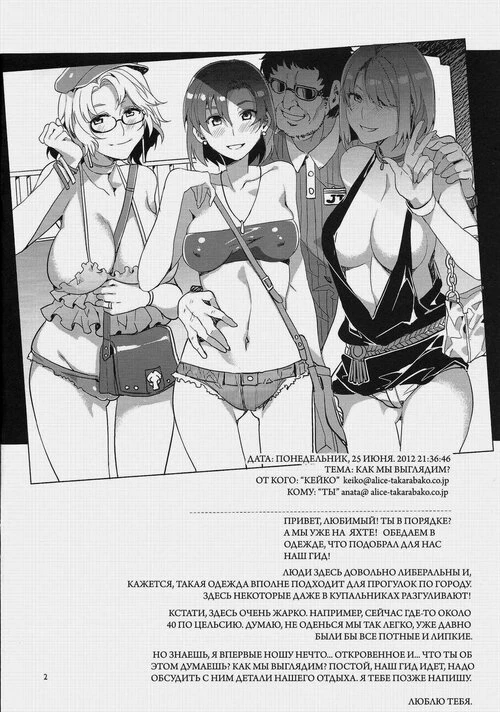 Греческая Ночь