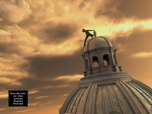 Assassin's Creed. Cold Assassin