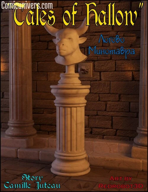 Tales Of Hallow - The Lair Of The Minotaur