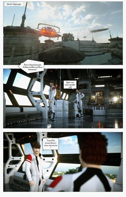 Power rangers. Shadow Ranger Zero -  Between Two Worlds