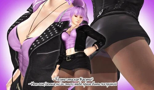 Dead or Alive. Ayane - Lustful Konoichi