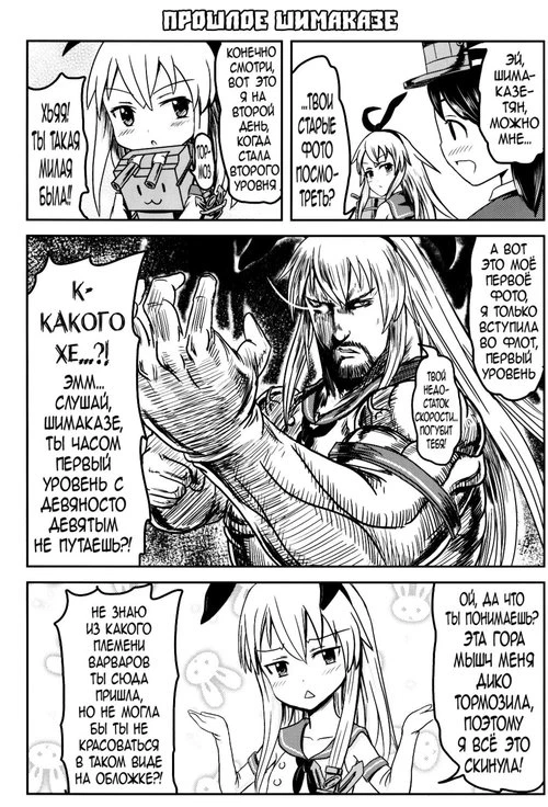 Брутальная коллекция