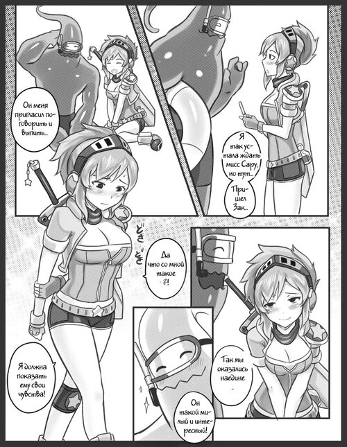 League of Legends. Get Caught