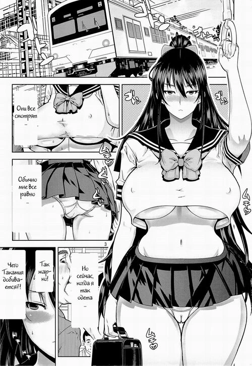 Witch Craft Works. Leopard Hon 21 no 2