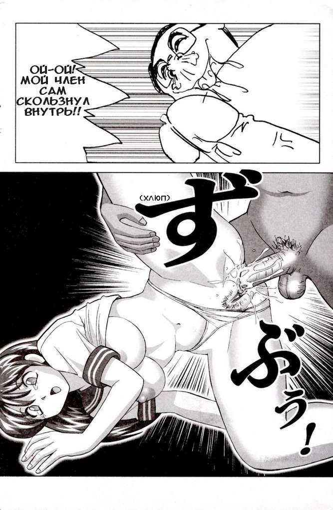 Miku's Sexual Orgy Diary-02 / Два дня из жизни Миюки 24