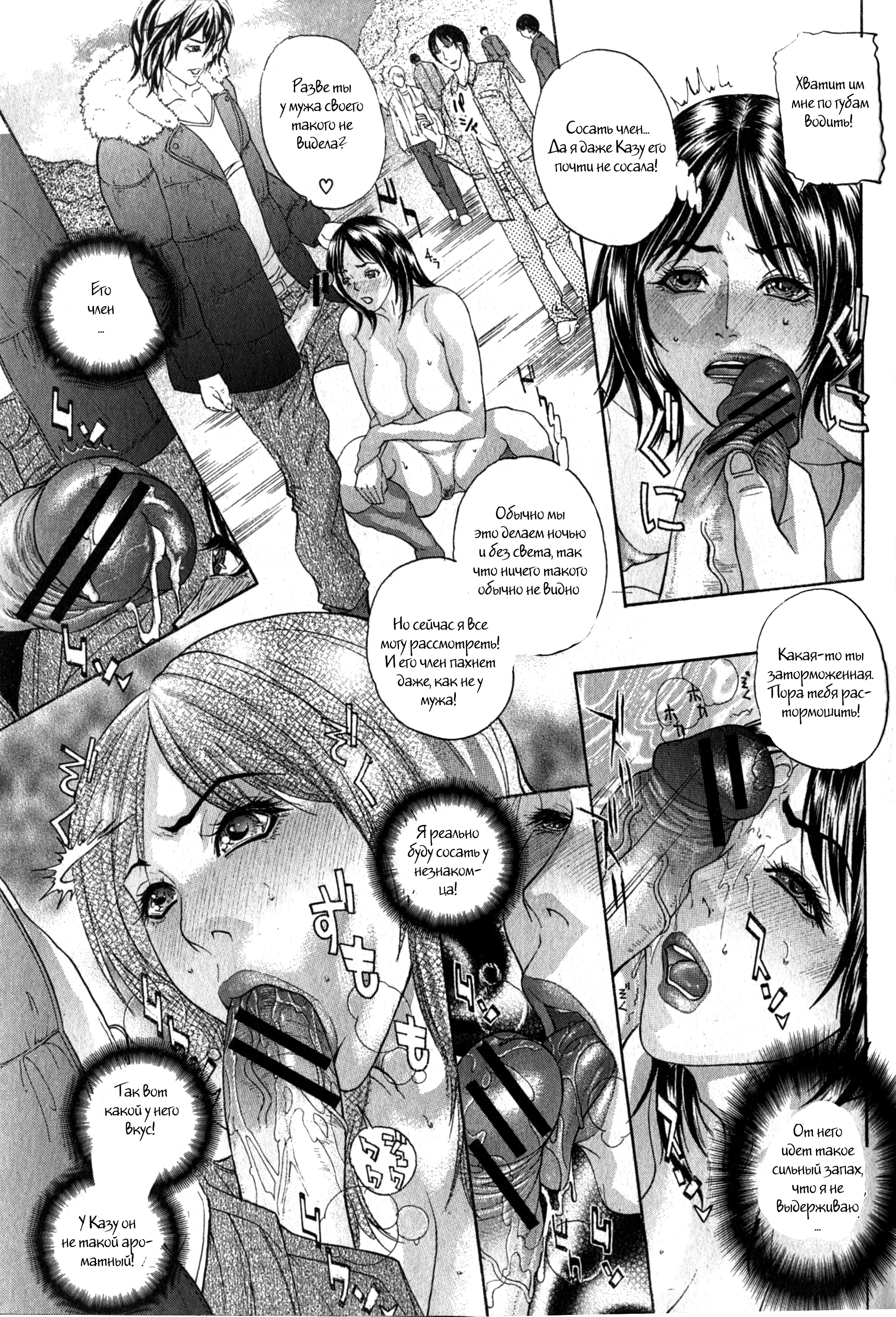 Uwasa no Oku-san, DoHentai! - Hitozuma Kyouko to Shimasen ka? -  Heavy Lotion / Тяжёлое мыло 8