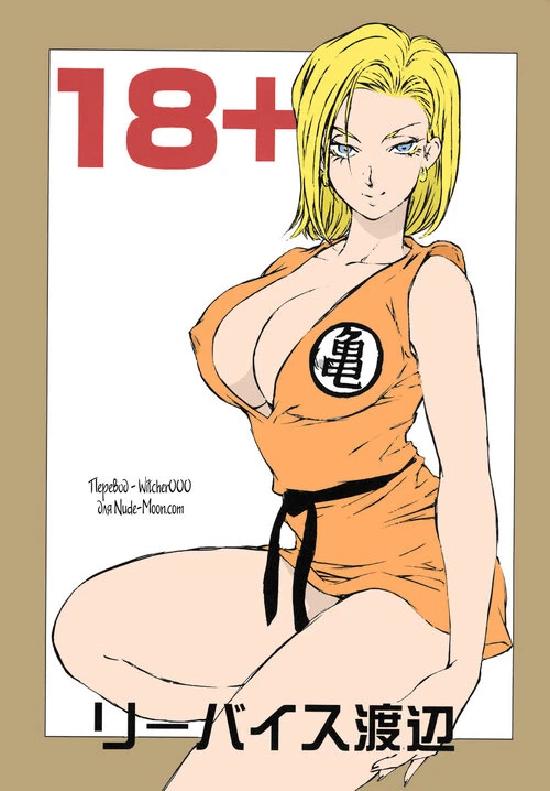 Dragon Ball Z. Mr. Satan's Secret