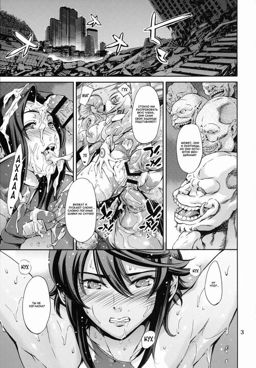 Taimanin Asagi. Rengoku