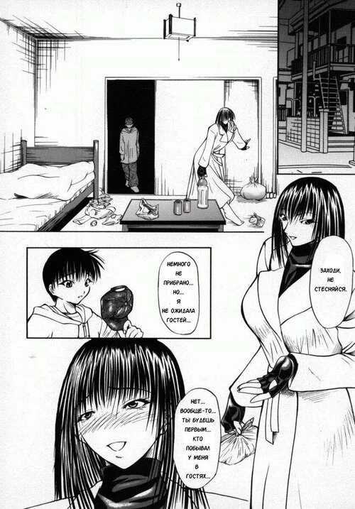 Koun