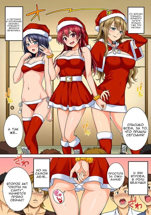 Yarisa no Jittai extra