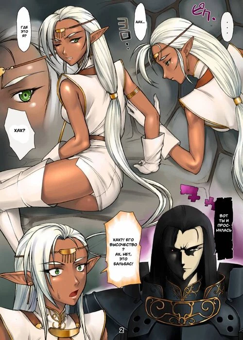 Record of Lodoss War. Piropon Formula Piropon Patent