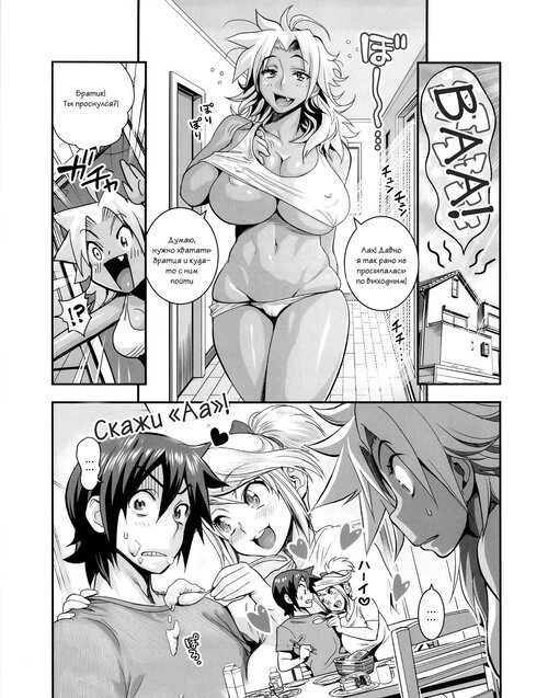 Energy Kyo-ka Soushuuhen