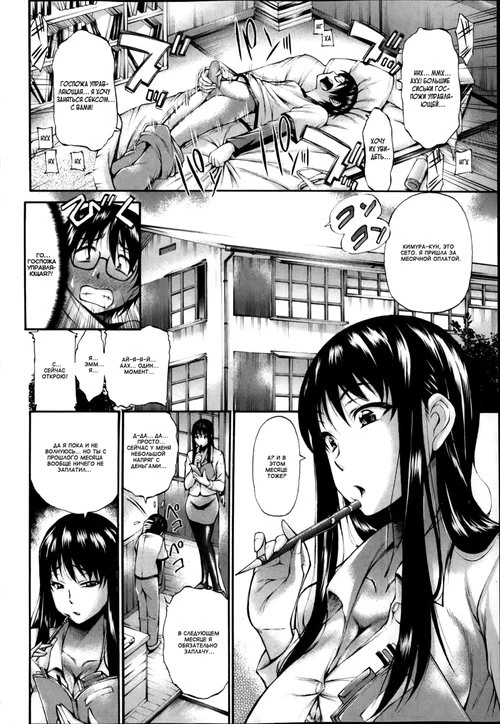 Doutei Yachin