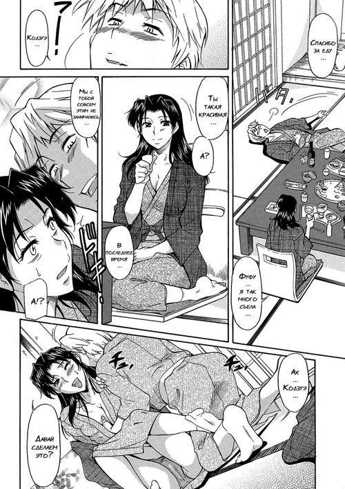 Mama wa watasanai 