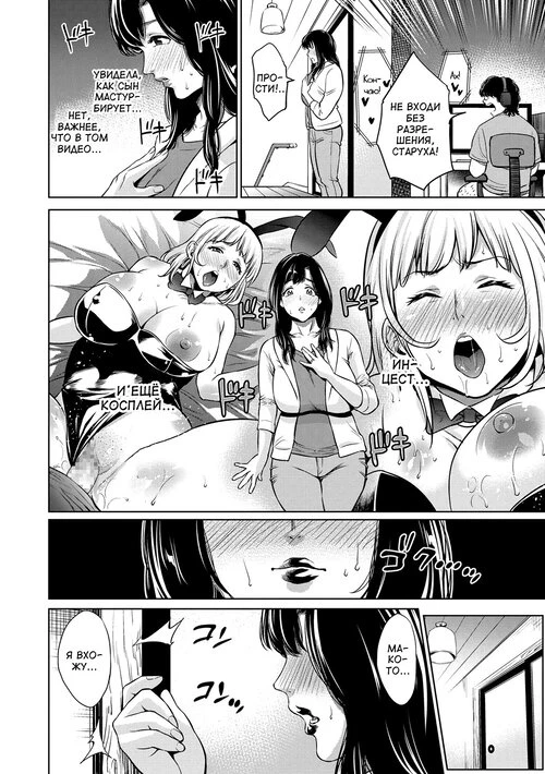 Ради сыночка