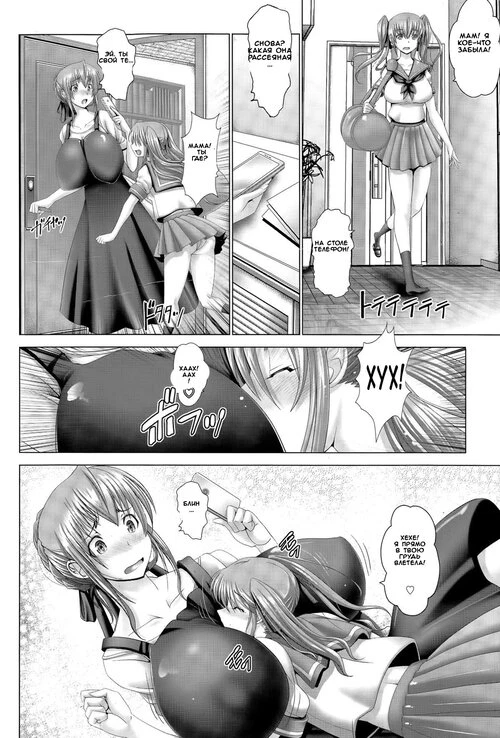 Kotoko's Lifelong Sexual Frustration