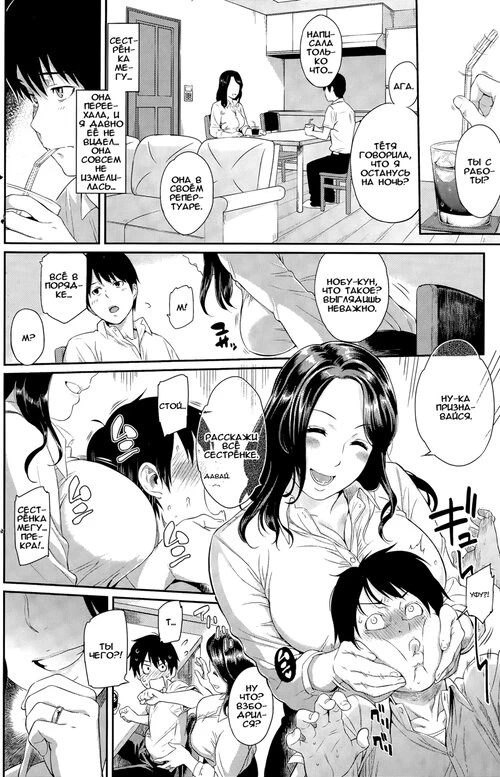 Kyou dake Koibito