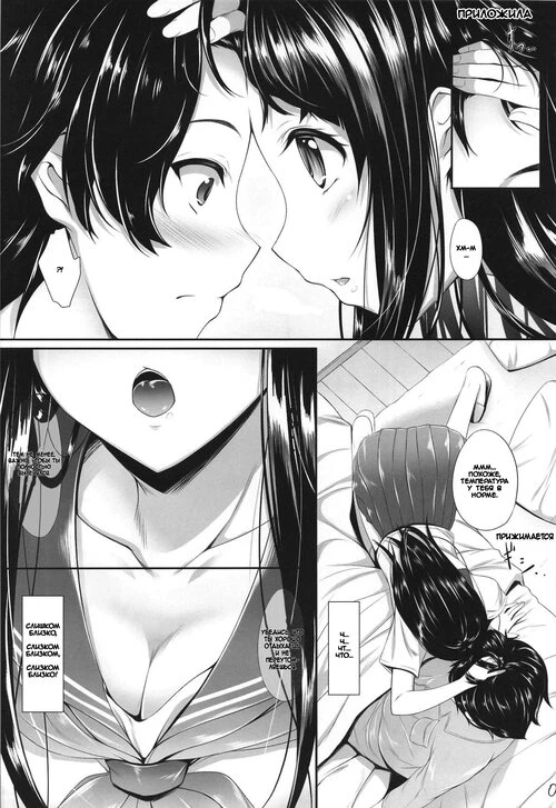 Hyouka. Ice Cream Cherry Blossom